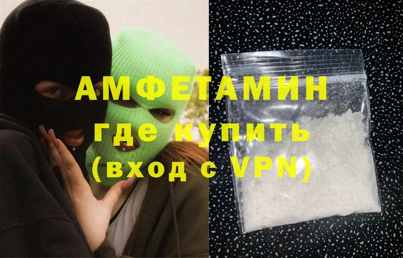 Amphetamine VHQ  Вичуга 