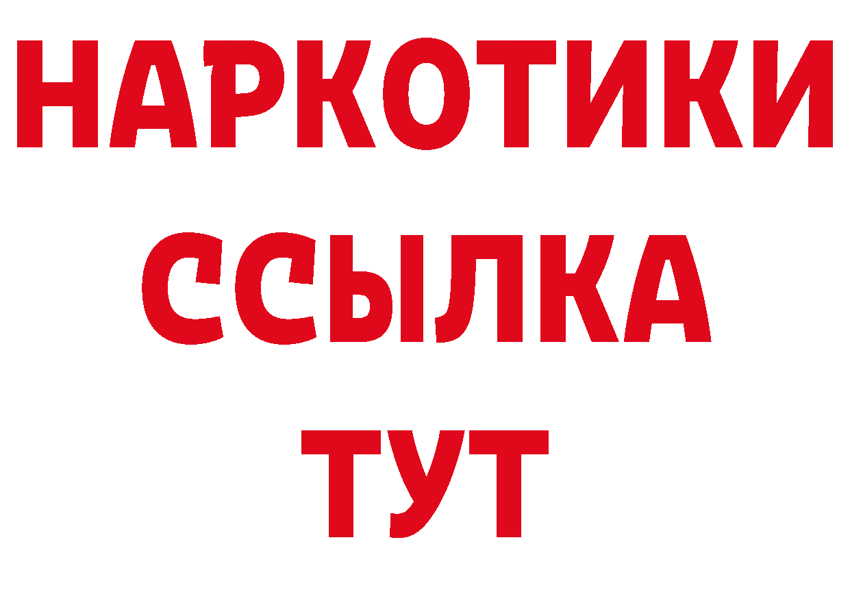 КЕТАМИН VHQ как зайти дарк нет ОМГ ОМГ Вичуга